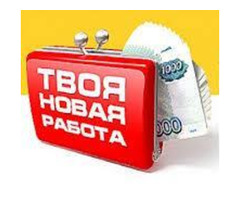 Упаковщик на производство (чипсы)