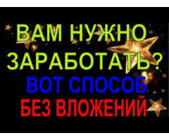 Комплектовщик от 3000р/смена