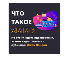 Услуги Дизайнера