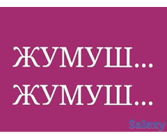 Подработка