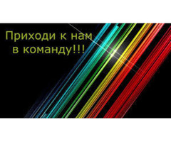 Грузчик/Химки/Наличка