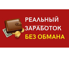 Комплектовщик от 80000