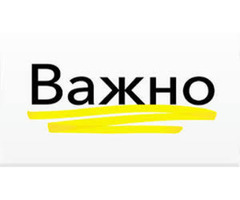 Упаковщик на склад детского питания (Химки)