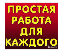 Комплектовщик на склад детского питания