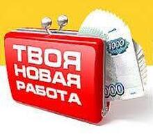 Работник торгового зала