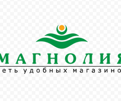 Уборка
