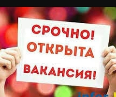 Срочно 2 девушек надо