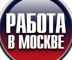 КОМПЛЕКТОВЩИК НА СКЛАД ПРОДУКТОВ