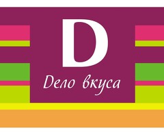 Требуется  Посудомойщица