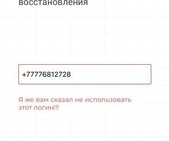 Testing for the first test