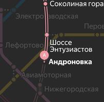 Повар 1850 рублей в смену
