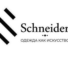 Швея.Бригада швей.