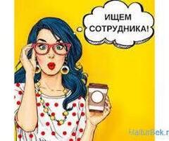 Сборщик заказов