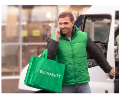 Пеший курьер