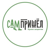 КУРЬЕР В РЕСТОРАН