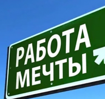 Комплектовщик  2900