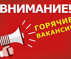 Сборщик/ Комплектовщик 3000р