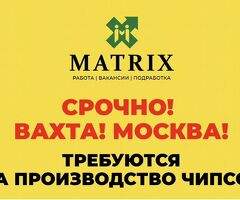 КОМПЛЕКТОВЩИК