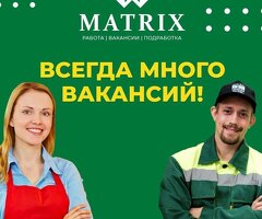 ГРУЗЧИК/ночь