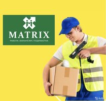 КОМПЛЕКТОВЩИКИ