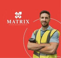 Комлектовщик