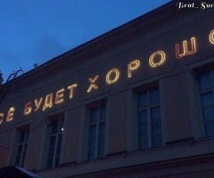 ПАДРАБОТКА