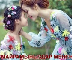 Комната берилет