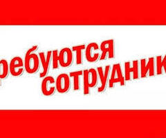 Кассир в Перово/Срочно!!!