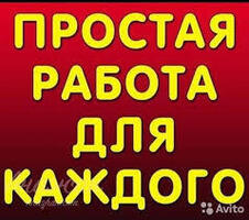 Упаковщик на производство (чипсы)