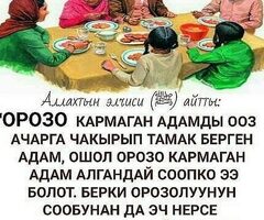 разный рабочый