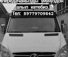 Ассаляму Алейкум туугандар 29май Кыргызстанга жолго чыгабыз