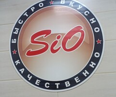 требуется кассир