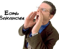 Работник торгового зала