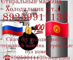 ремонт строительных машин