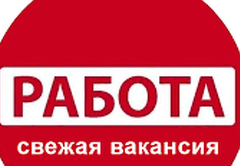 Упаковщики ЕЖЕНЕДЕЛЬНЫЕ ВЫПЛАТЫ