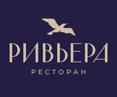 Повар  горячего цеха
