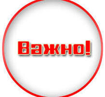 Комплектовщик от 3000р/смена