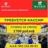 КАССИР