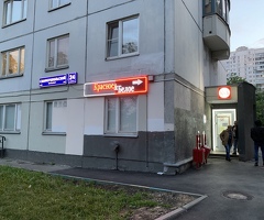 Требуется сотрудник торгово зала!