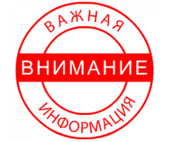 Комплектовщик 2500-4500р/смена