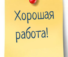 Грузчик (только обмотка стрейч-пленкой)