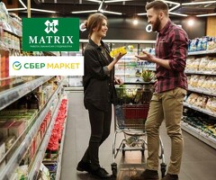 Сборщик заказков