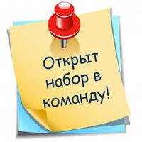 Комплектовщик 2500-4500р/смена