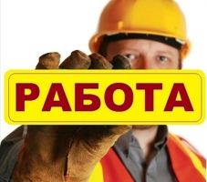 МАЛЯР- ШТУКАТУР