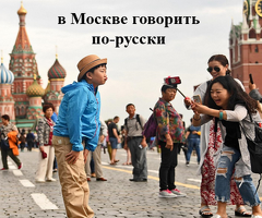 Летняя программа* интенсивного обучения русскому, английскому и немецкому языкам