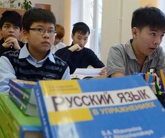 3-месячные очные курсы «Русского как иностранного»