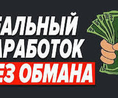 Кассир (без участия в инвентаризации и работы в зале)