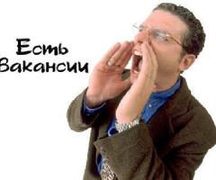 Комплектовщик 2500-4500р/смена