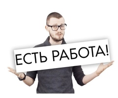 Сборщик заказов 2100р/смена