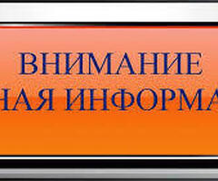 Грузчик (только обмотка стрейч-пленкой)